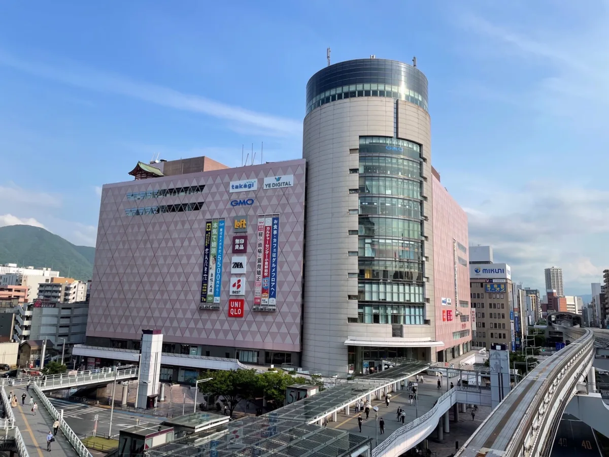 北九州オフィスが入る小倉駅前のセントシティの外観